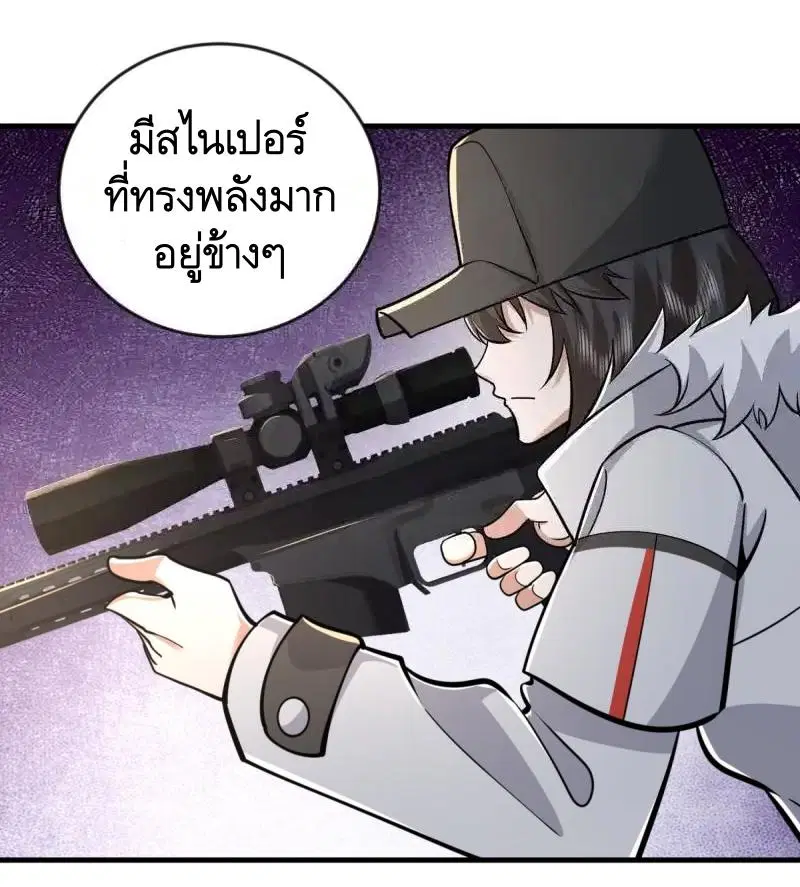 หน้า 62 จาก 64
