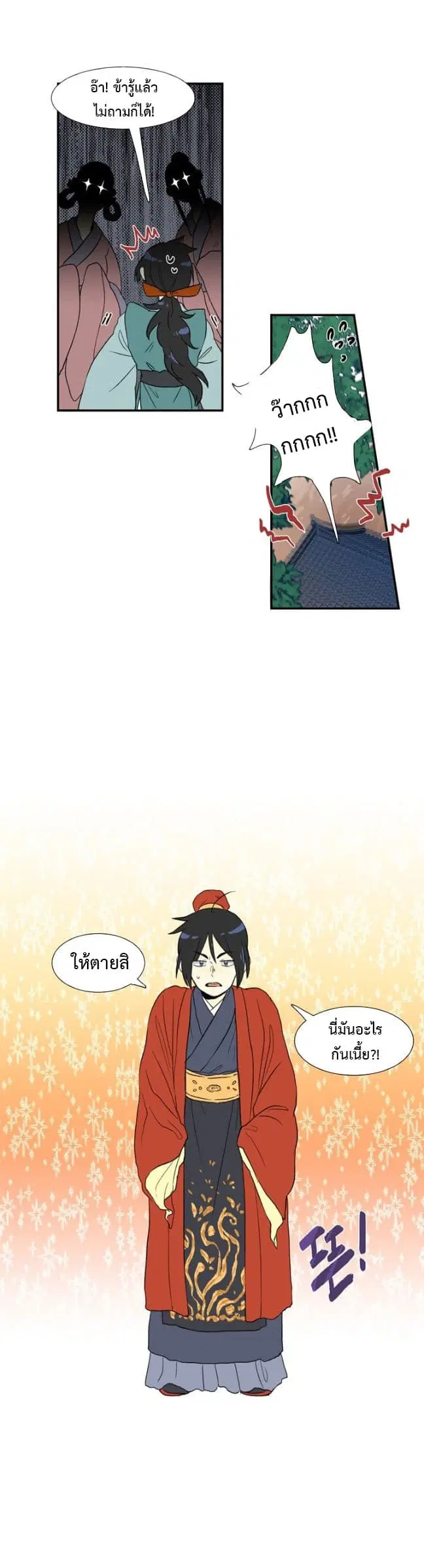 หน้า 10 จาก 16