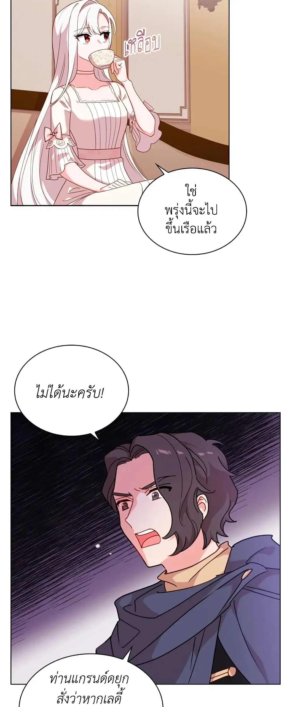 หน้า 29 จาก 37