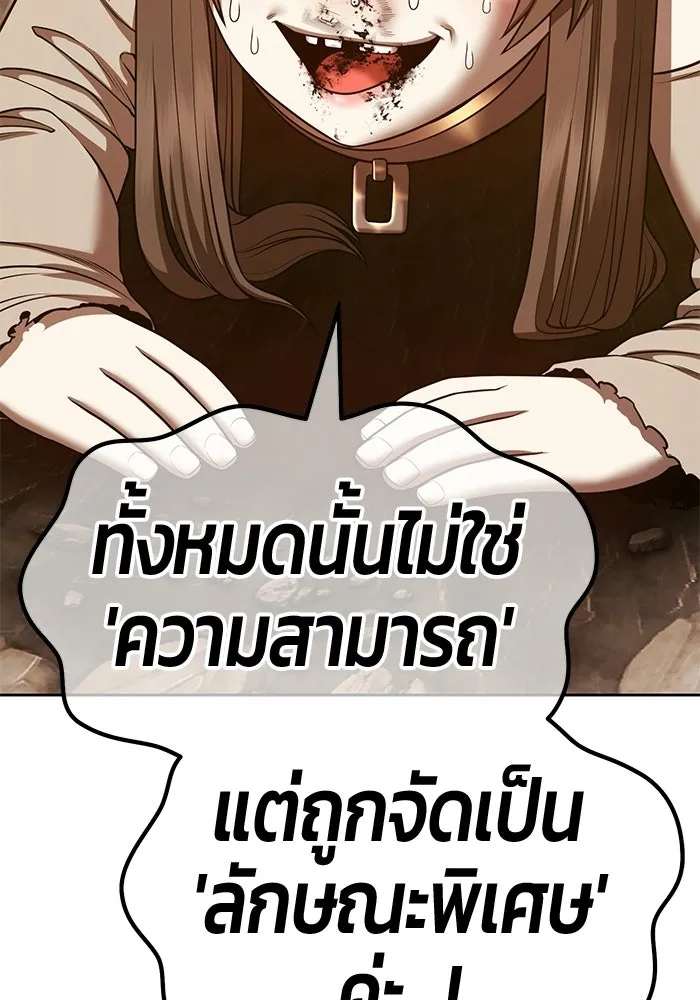 หน้า 167 จาก 427