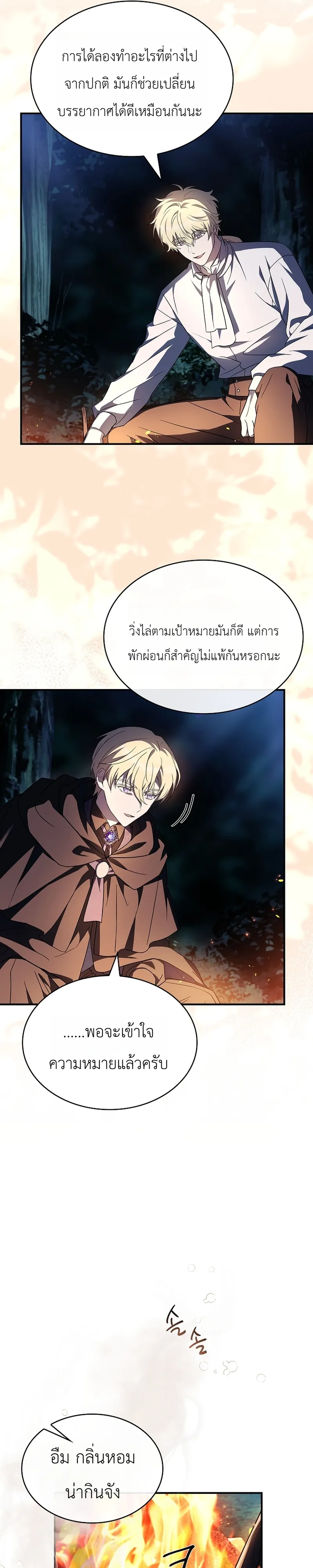 หน้า 31 จาก 45