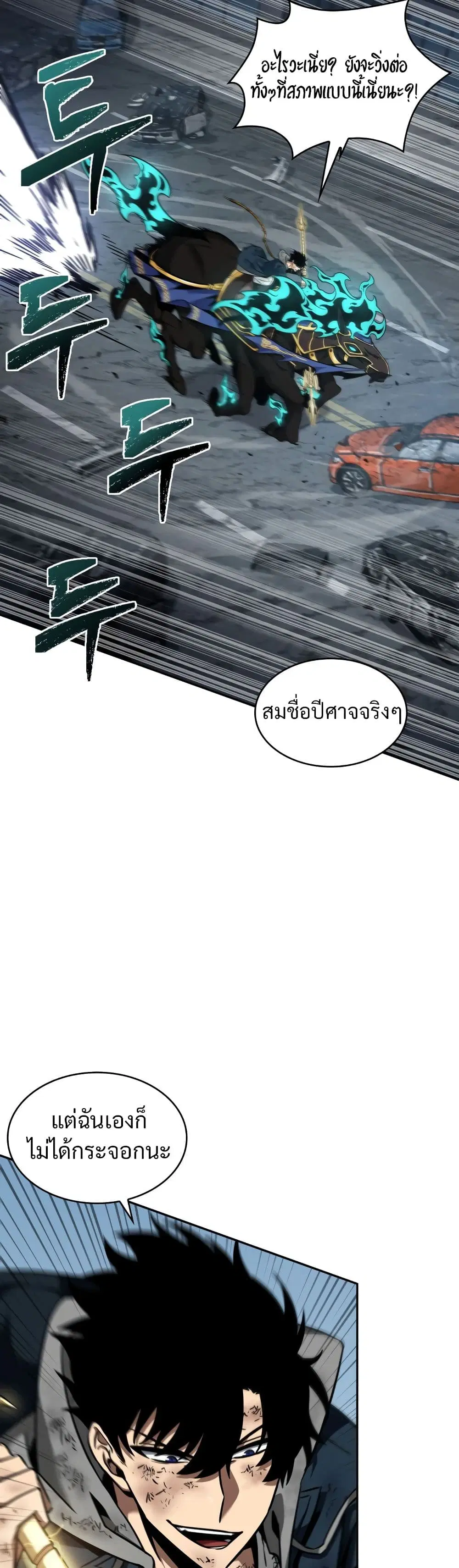 หน้า 38 จาก 40