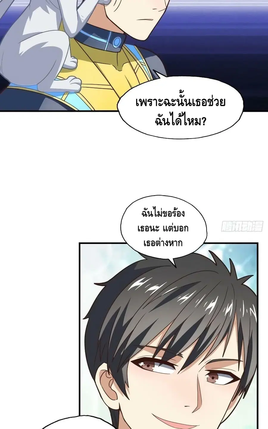 หน้า 47 จาก 52