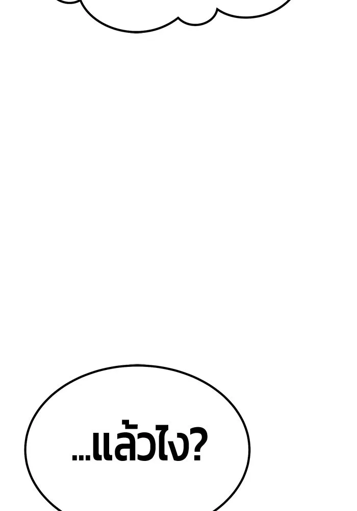หน้า 167 จาก 502