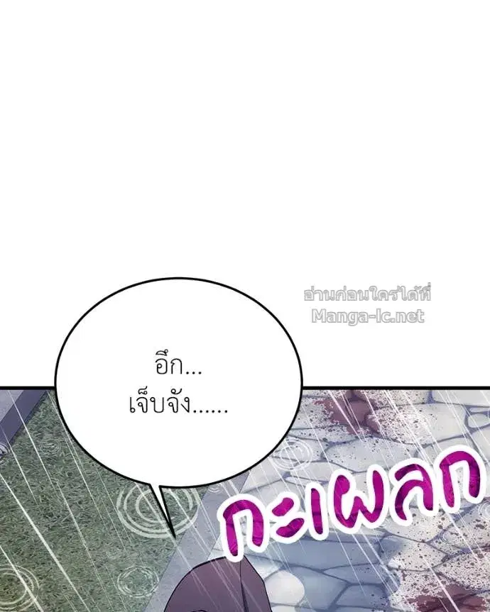 หน้า 88 จาก 176