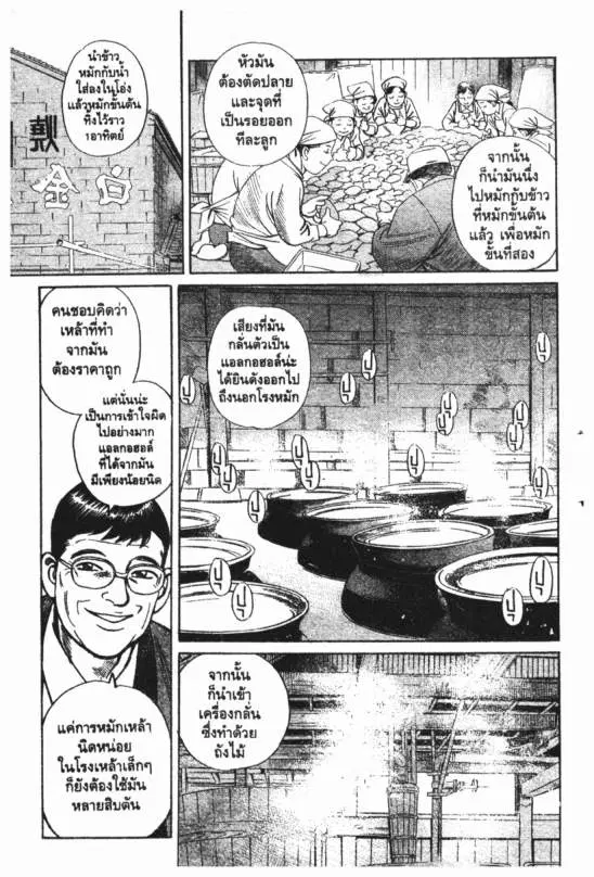 หน้า 14 จาก 20