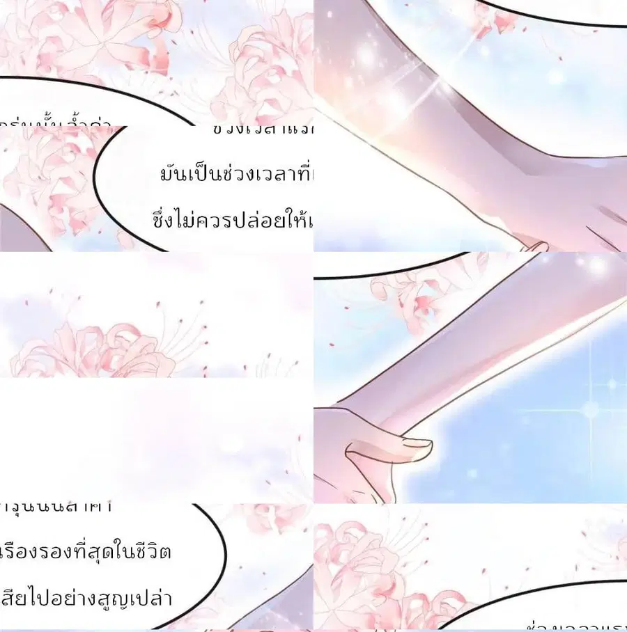 หน้า 2 จาก 14