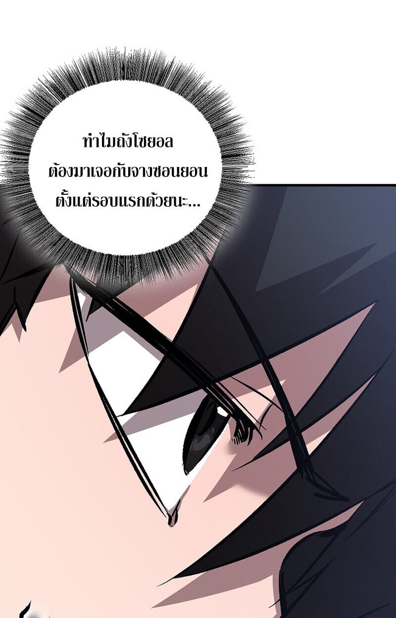หน้า 117 จาก 171