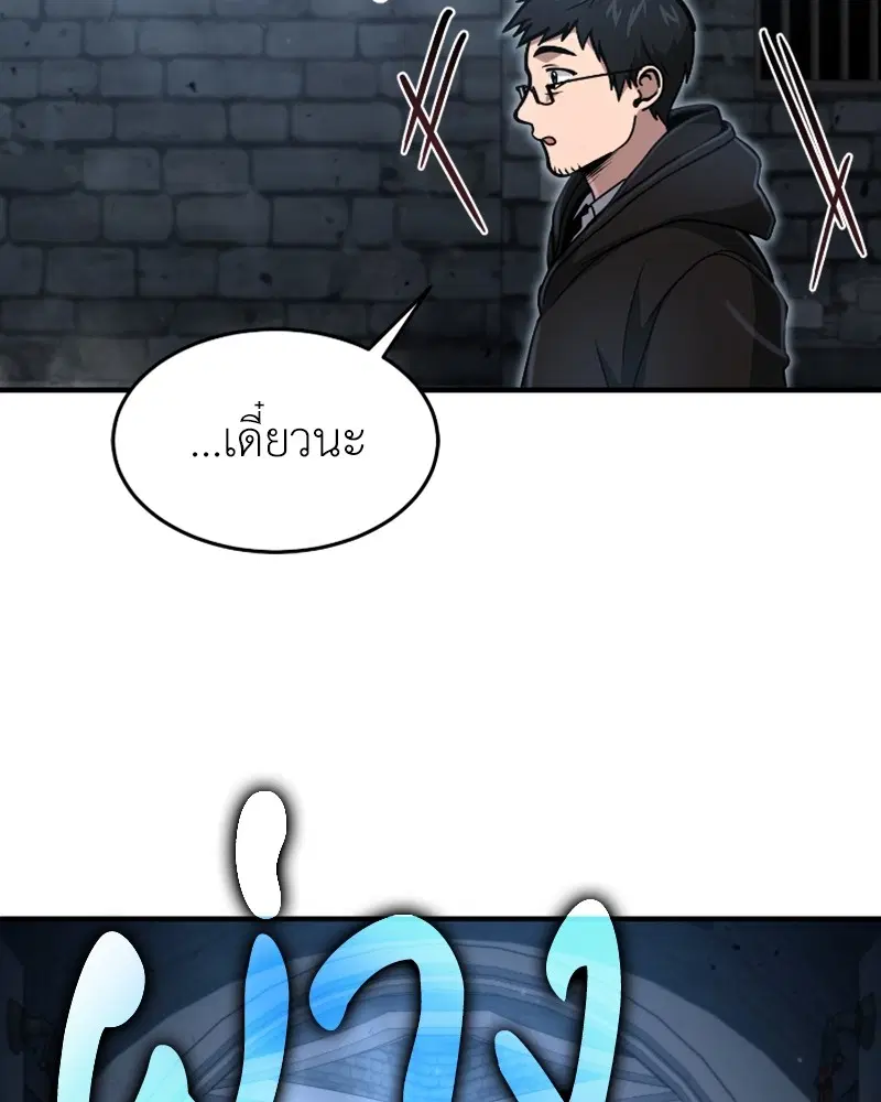 หน้า 121 จาก 133