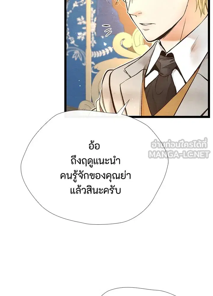 หน้า 36 จาก 115