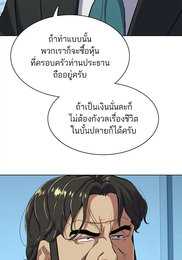 หน้า 60 จาก 130