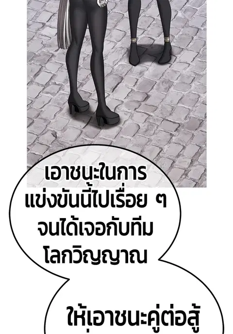 หน้า 64 จาก 310
