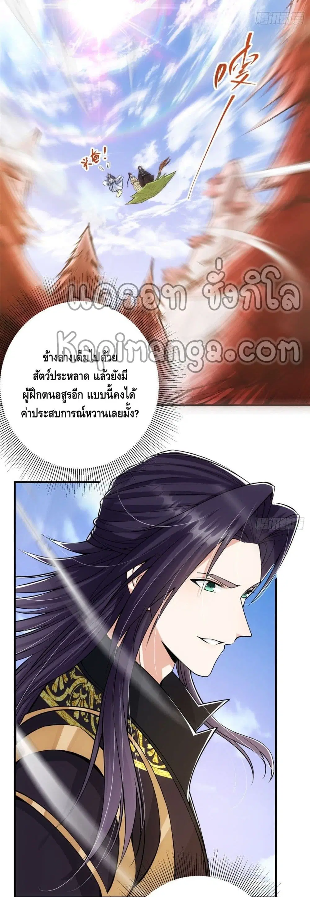 หน้า 5 จาก 32