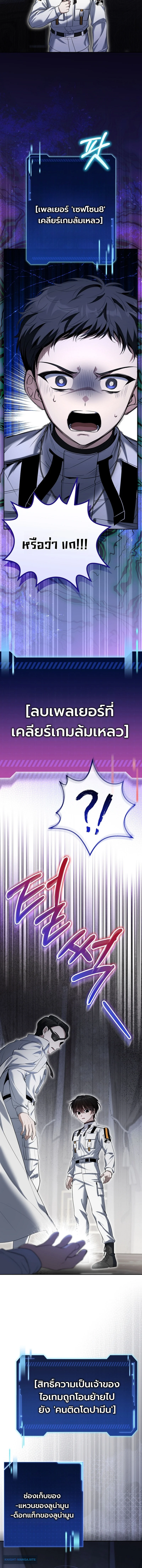 หน้า 16 จาก 19