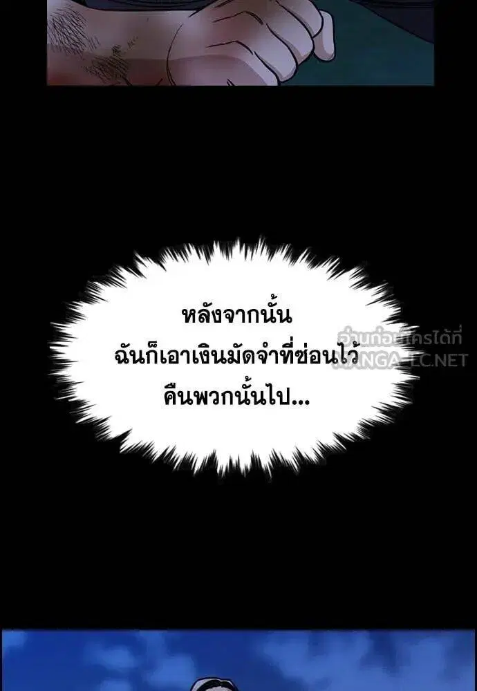 หน้า 65 จาก 121