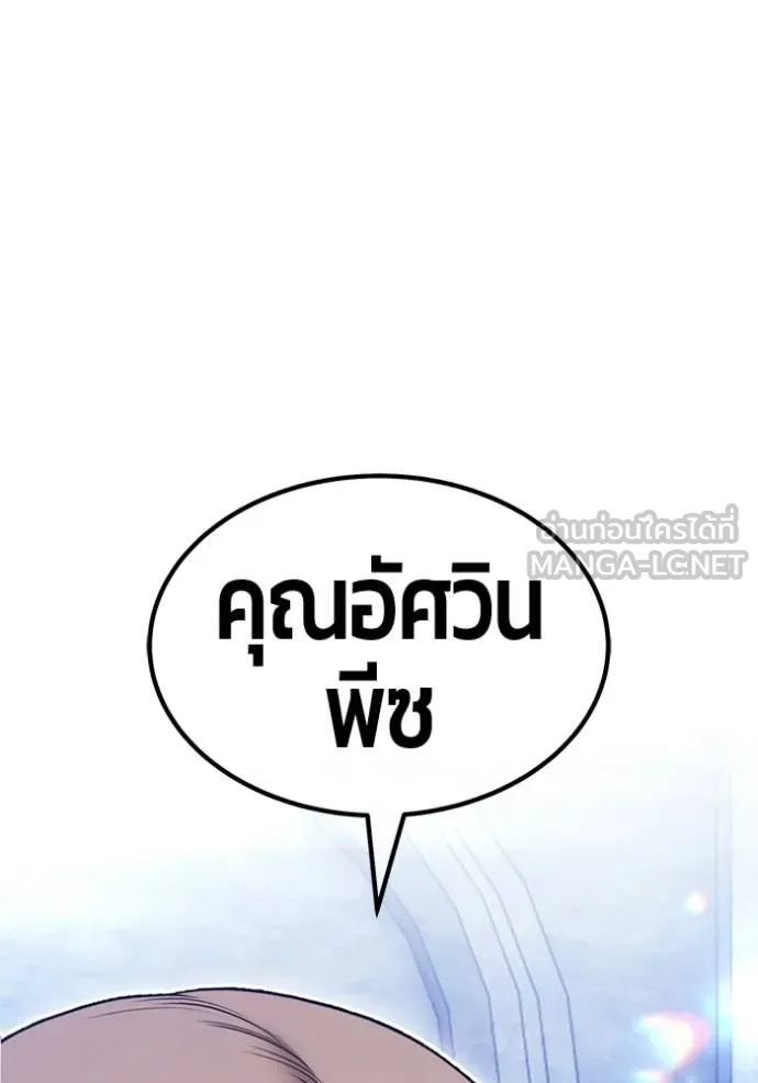 หน้า 384 จาก 449