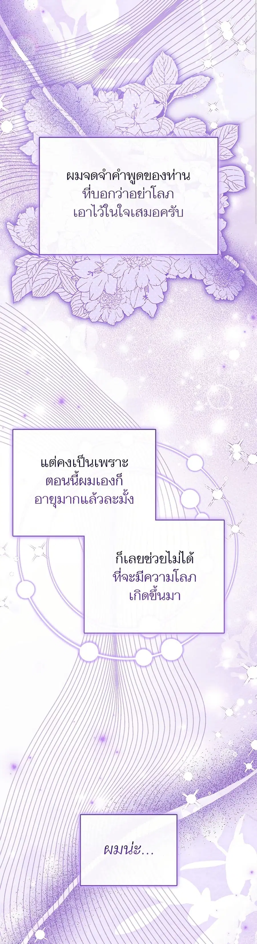 หน้า 31 จาก 38