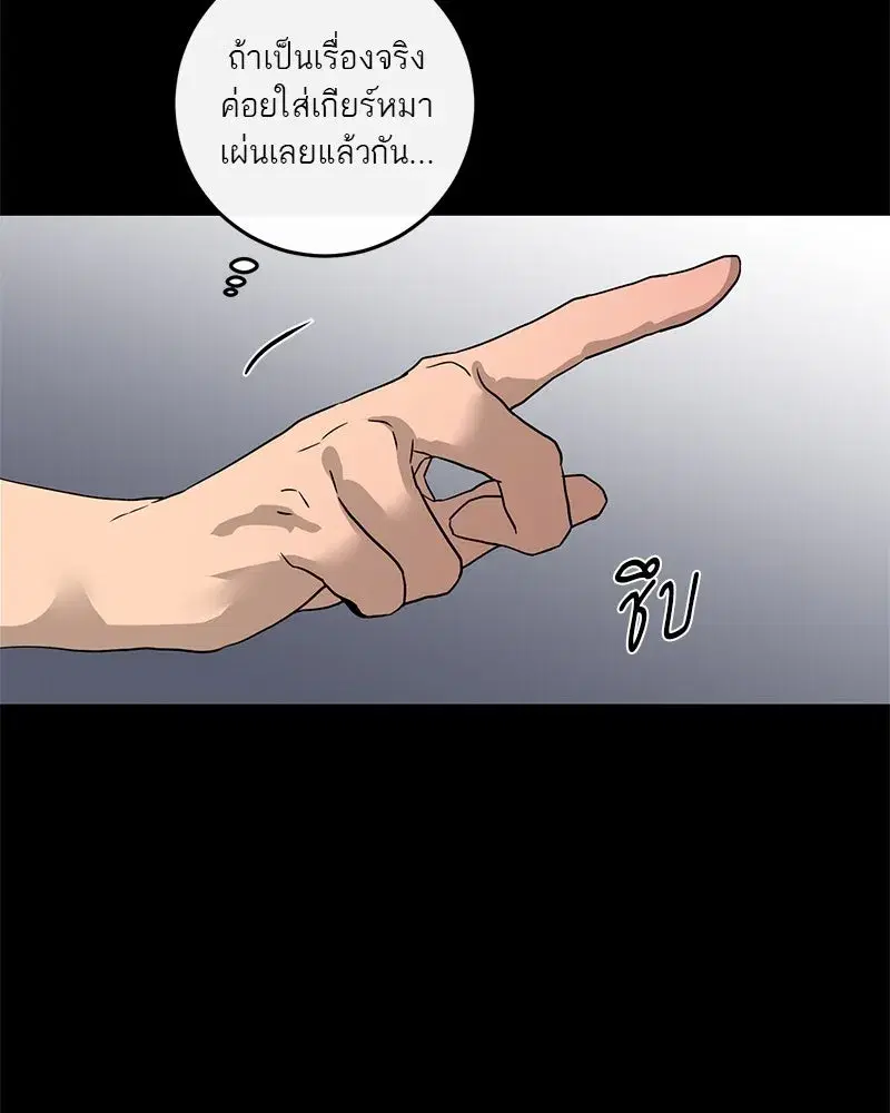 หน้า 121 จาก 161