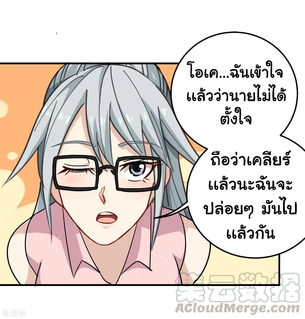 หน้า 21 จาก 37