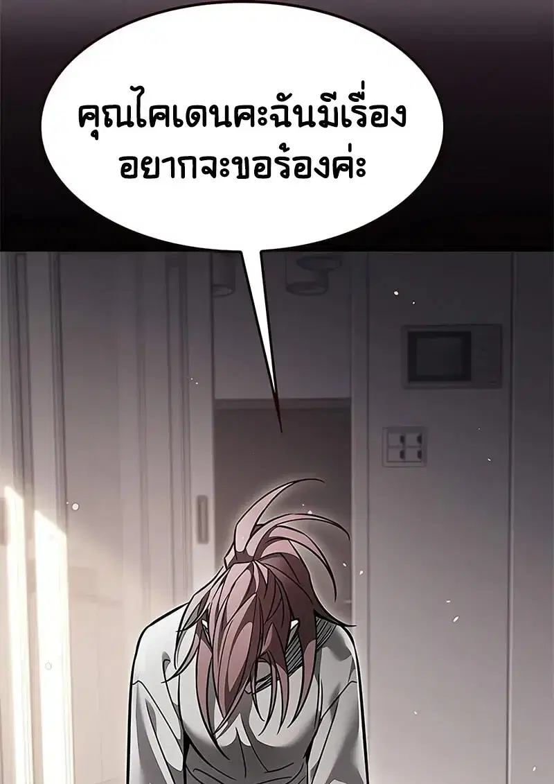 หน้า 29 จาก 124