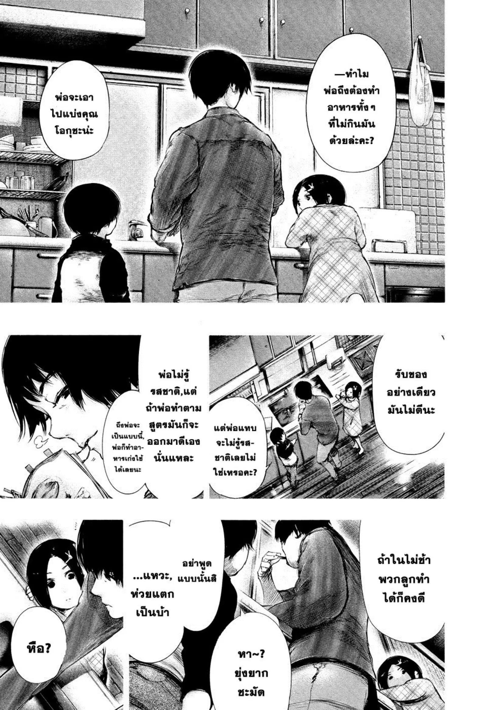 หน้า 13 จาก 19
