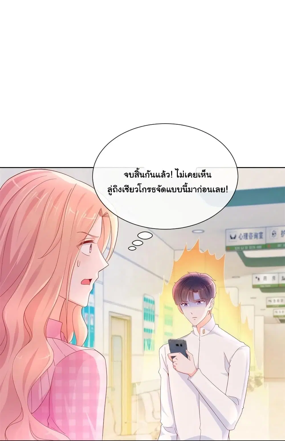 หน้า 19 จาก 31