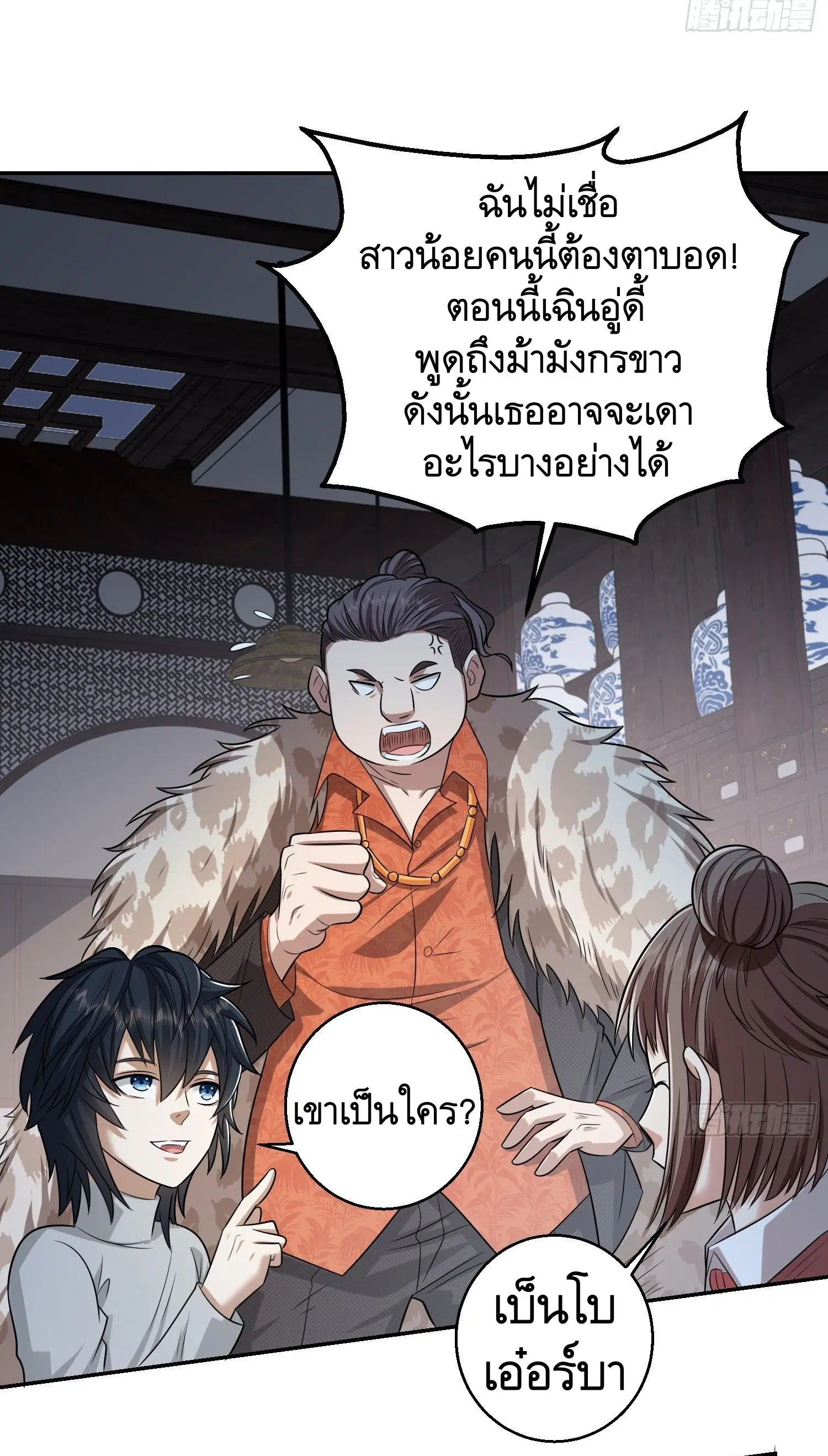หน้า 6 จาก 57