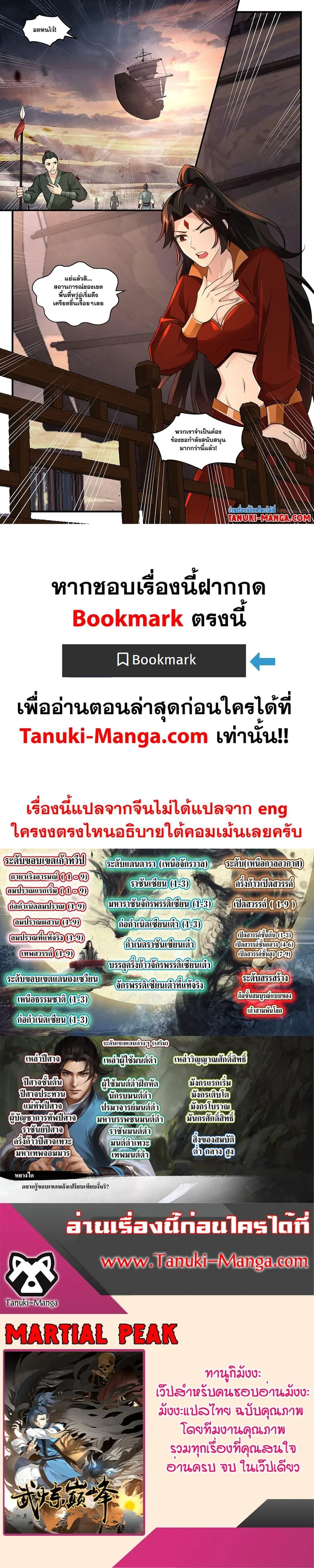 หน้า 12 จาก 12