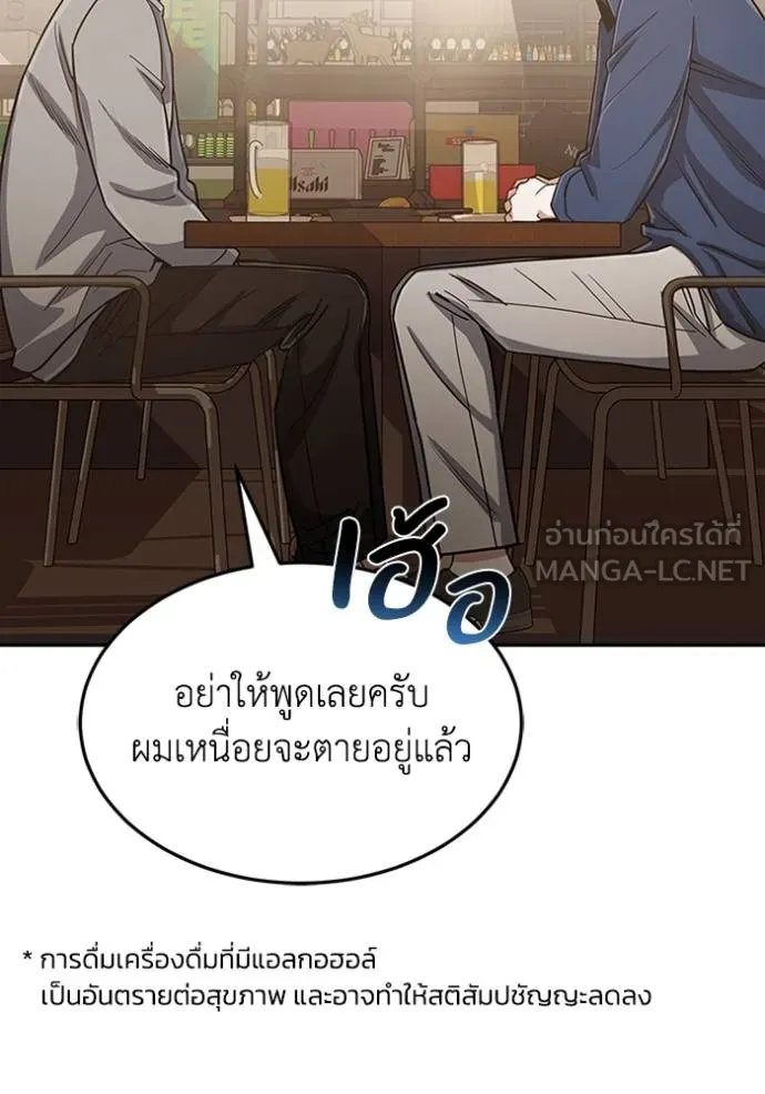 หน้า 138 จาก 148