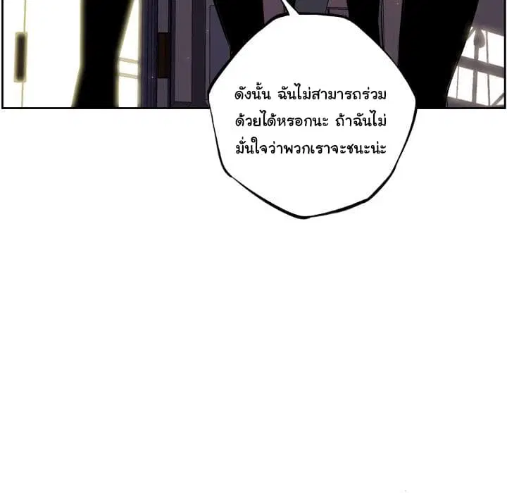 หน้า 103 จาก 105