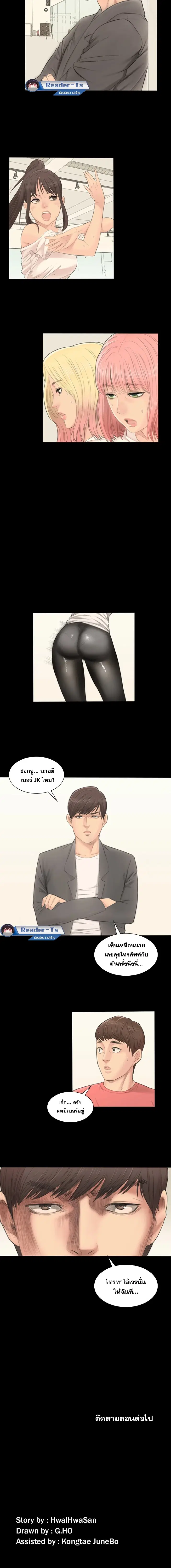 หน้า 12 จาก 13