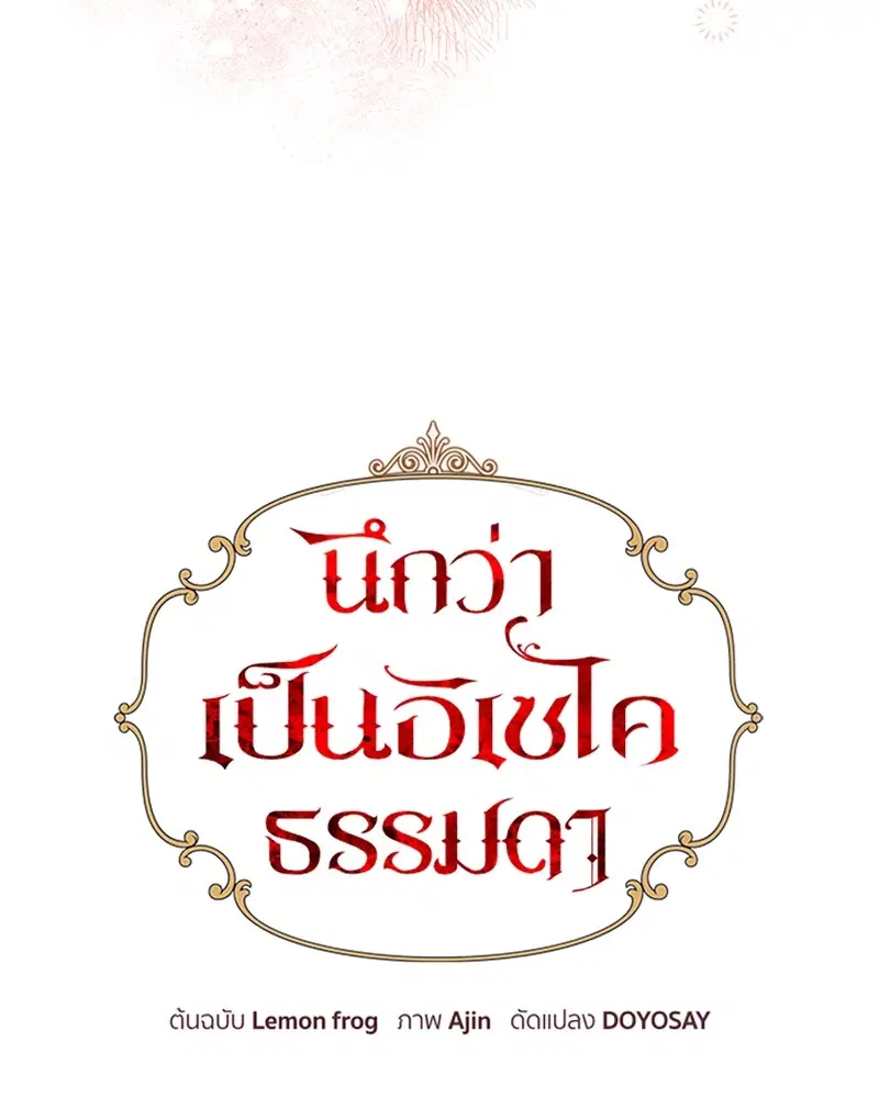 หน้า 39 จาก 93