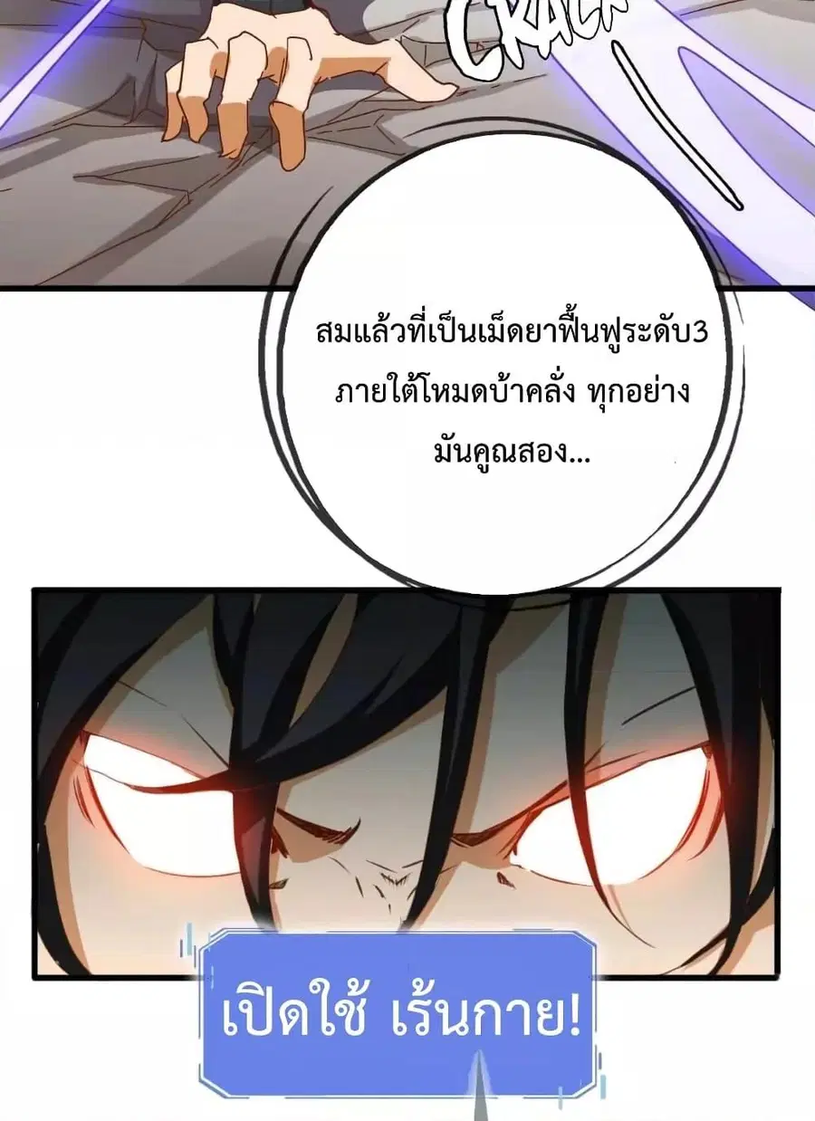 หน้า 59 จาก 92