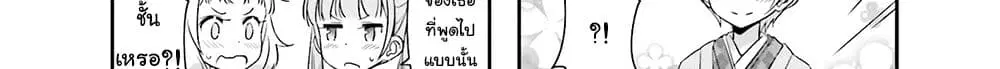 หน้า 18 จาก 145