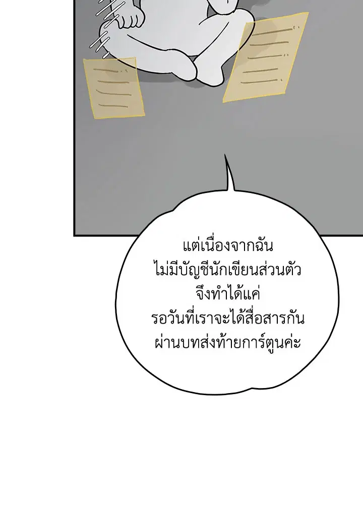 หน้า 146 จาก 183