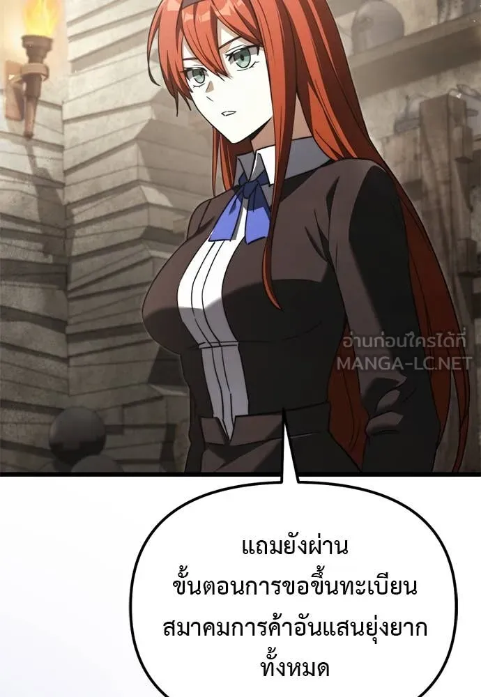 หน้า 56 จาก 177
