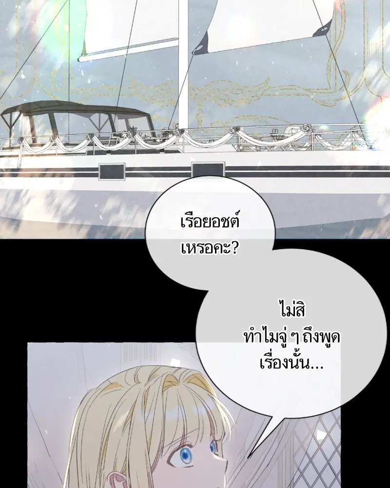 หน้า 13 จาก 108