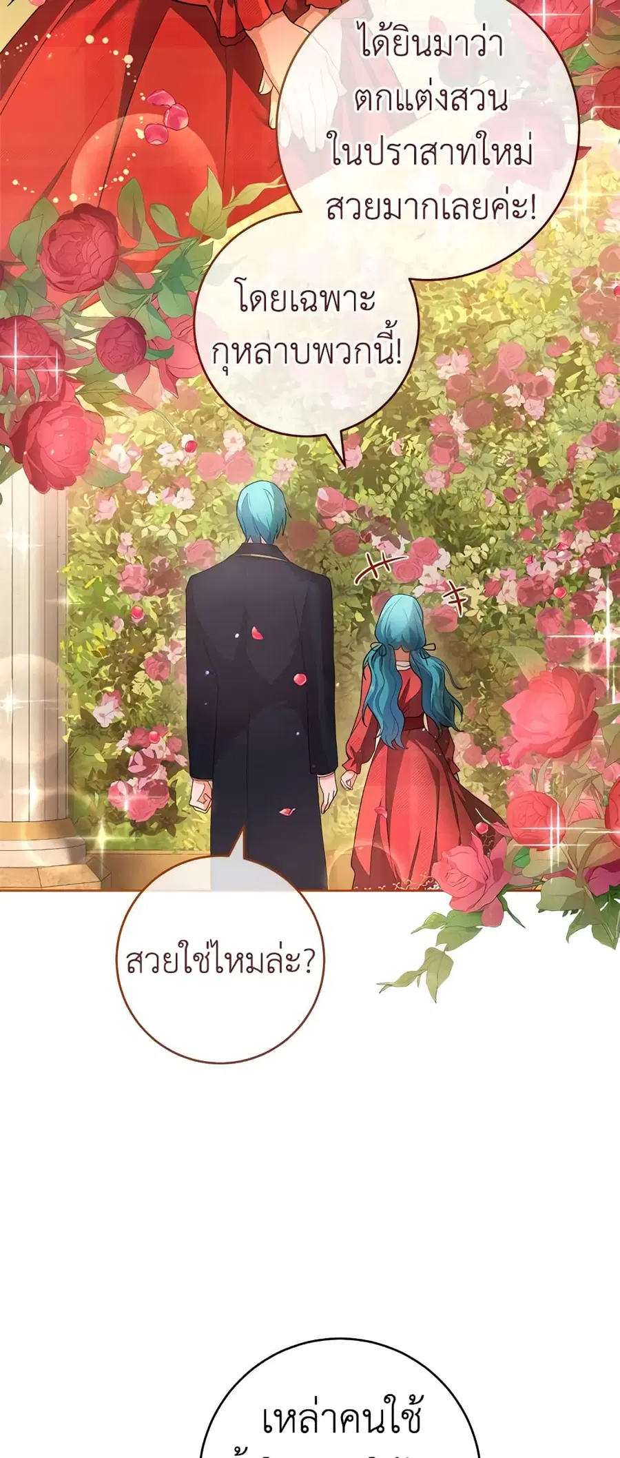 หน้า 3 จาก 61