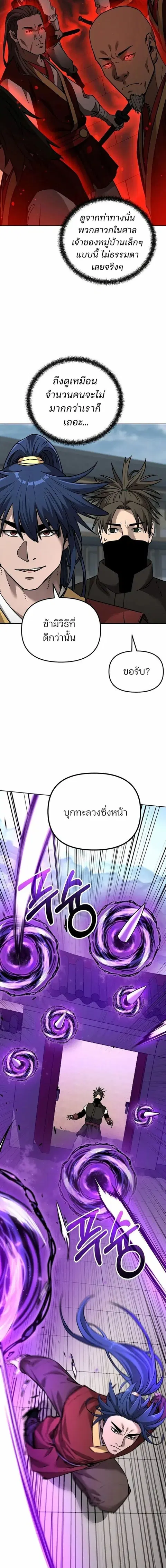 หน้า 4 จาก 21