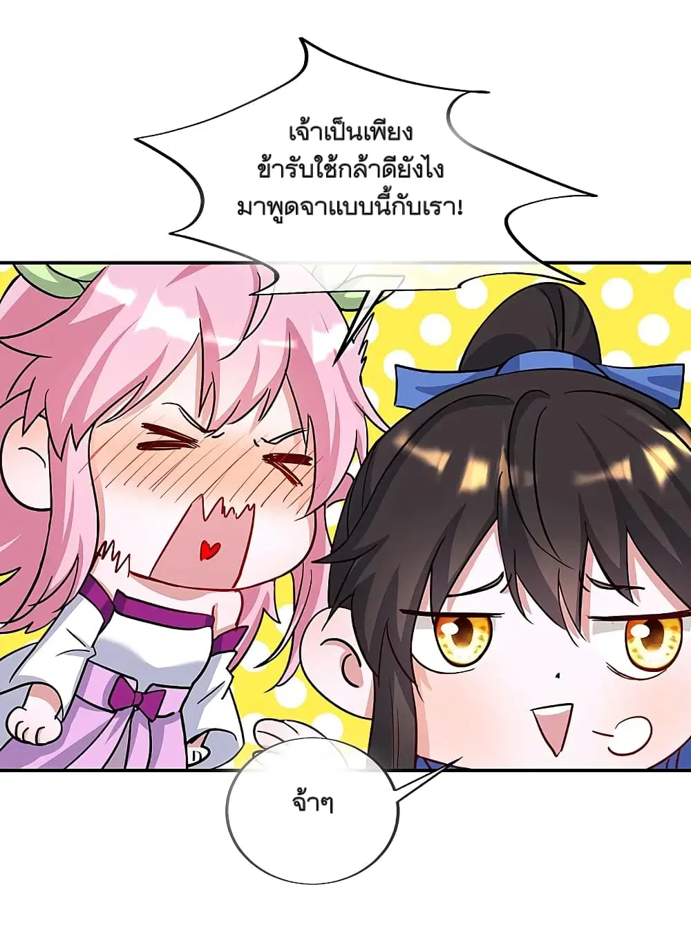หน้า 12 จาก 46