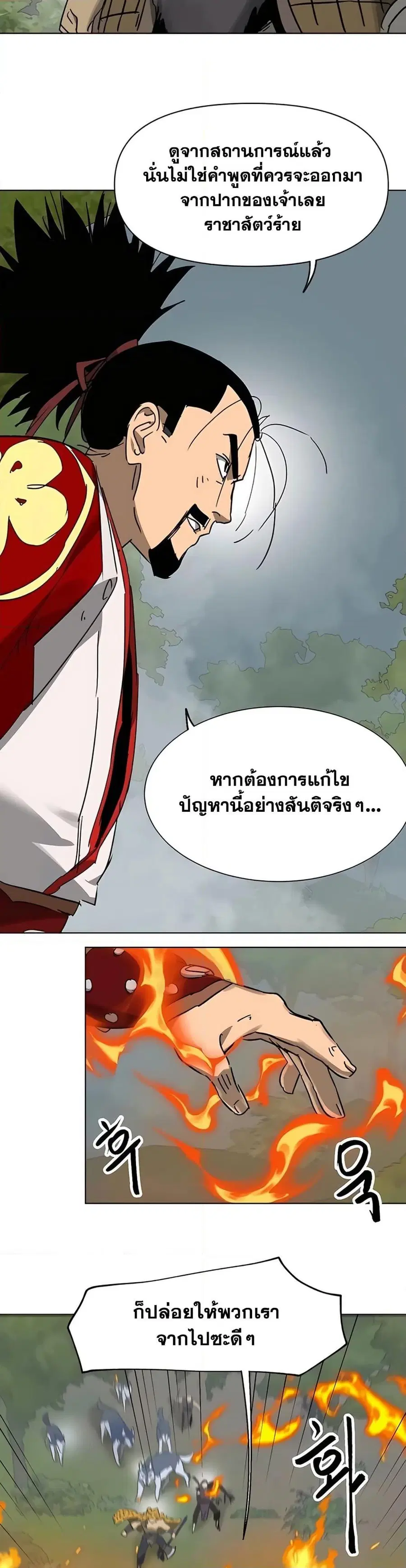 หน้า 13 จาก 60