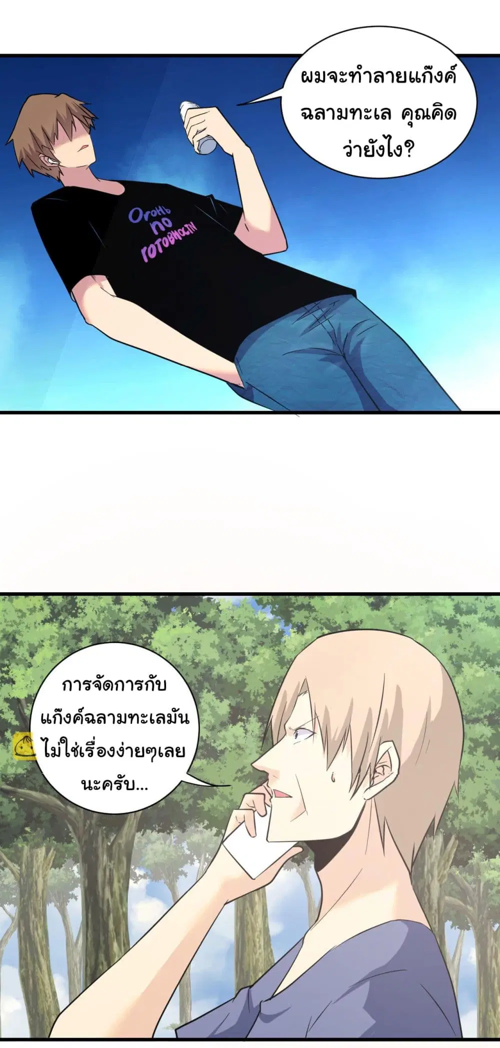 หน้า 31 จาก 45