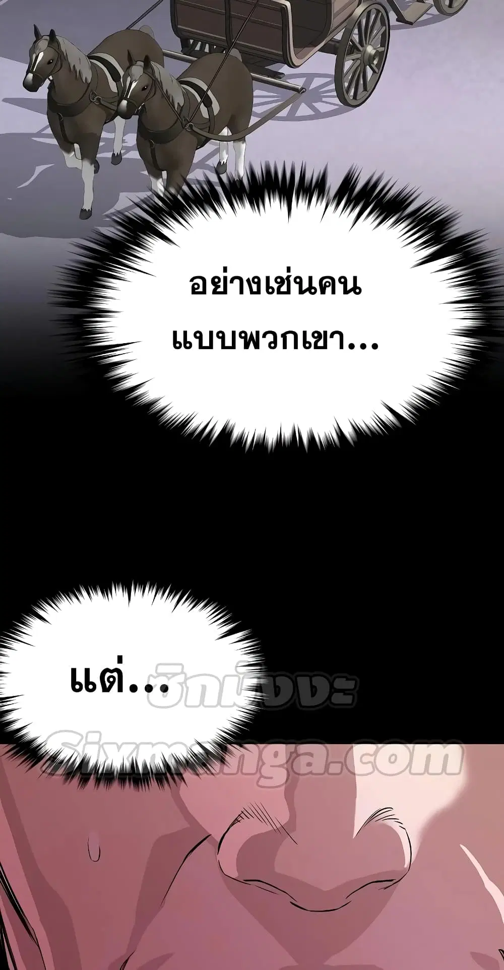 หน้า 34 จาก 92