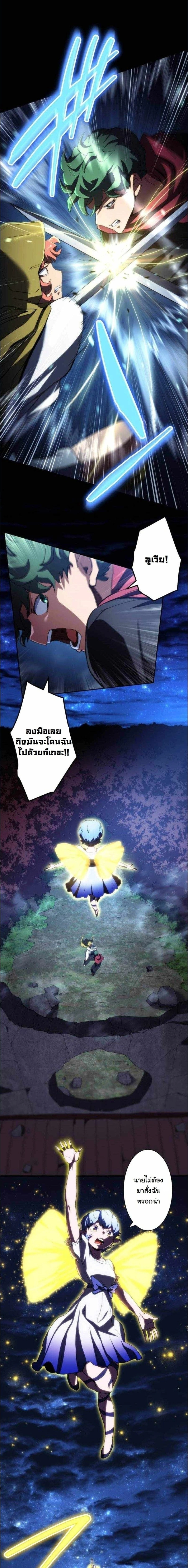หน้า 11 จาก 20