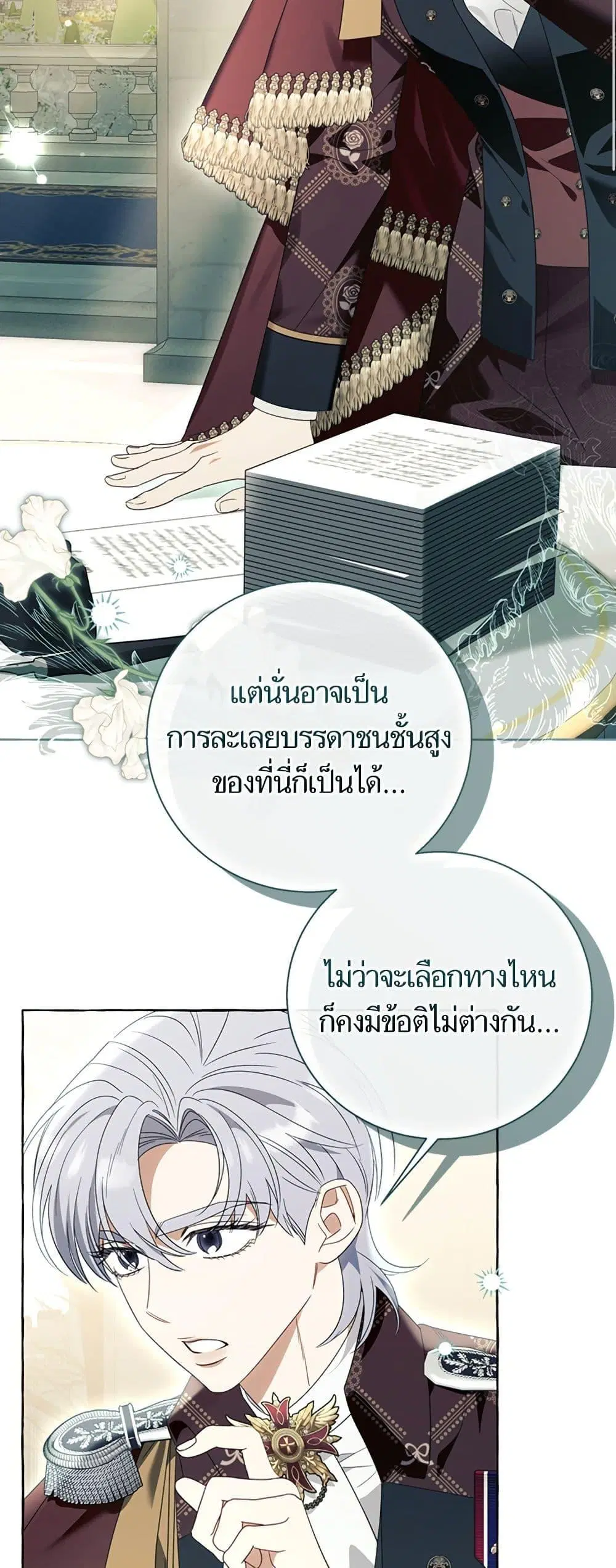 หน้า 15 จาก 52
