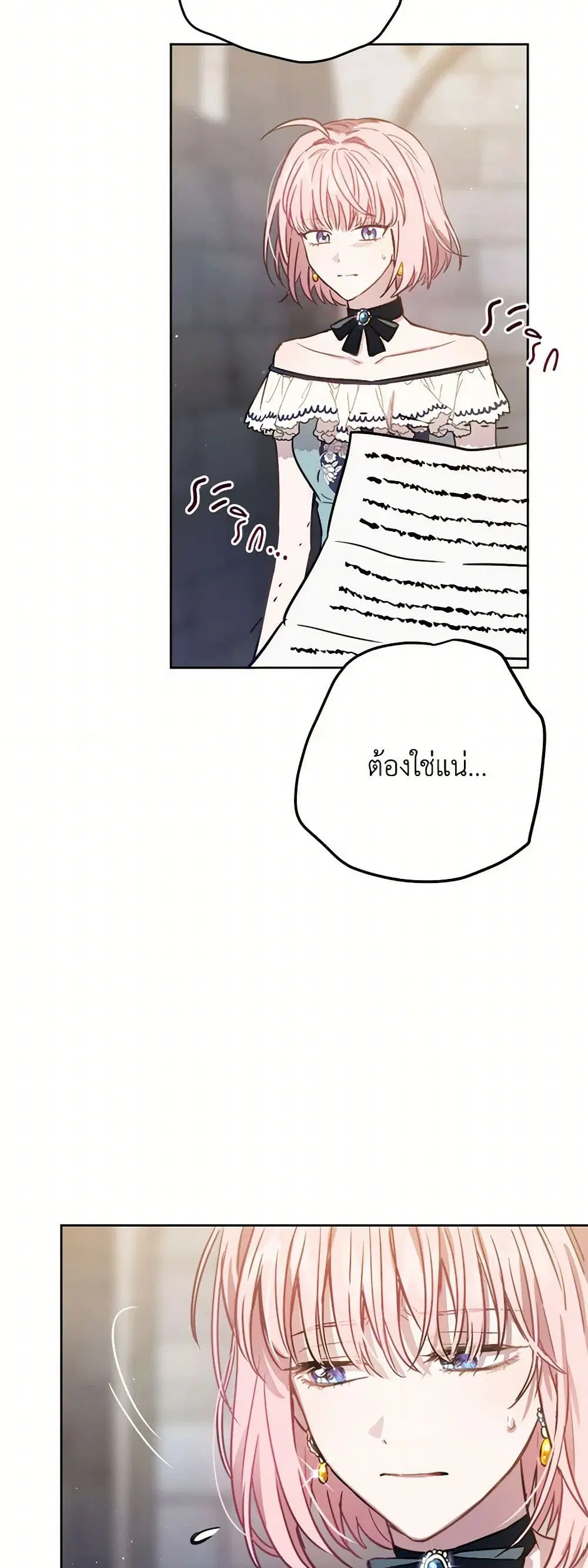 หน้า 19 จาก 39
