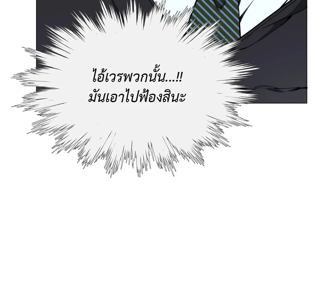 หน้า 45 จาก 83