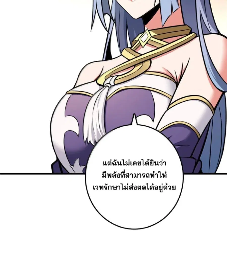 หน้า 22 จาก 105