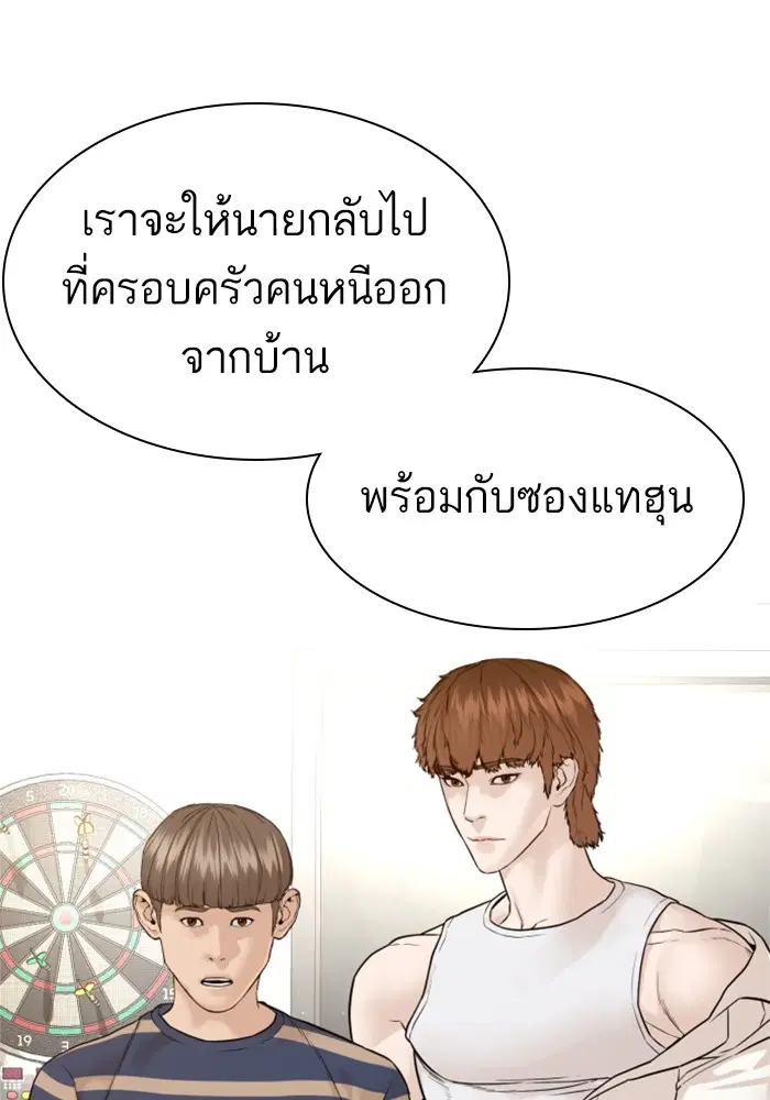 หน้า 3 จาก 170