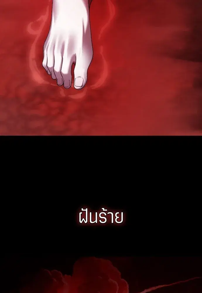 หน้า 211 จาก 372